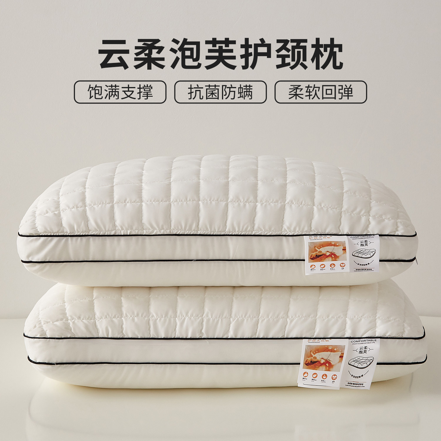 2026新款家用护颈椎枕芯助睡眠图片