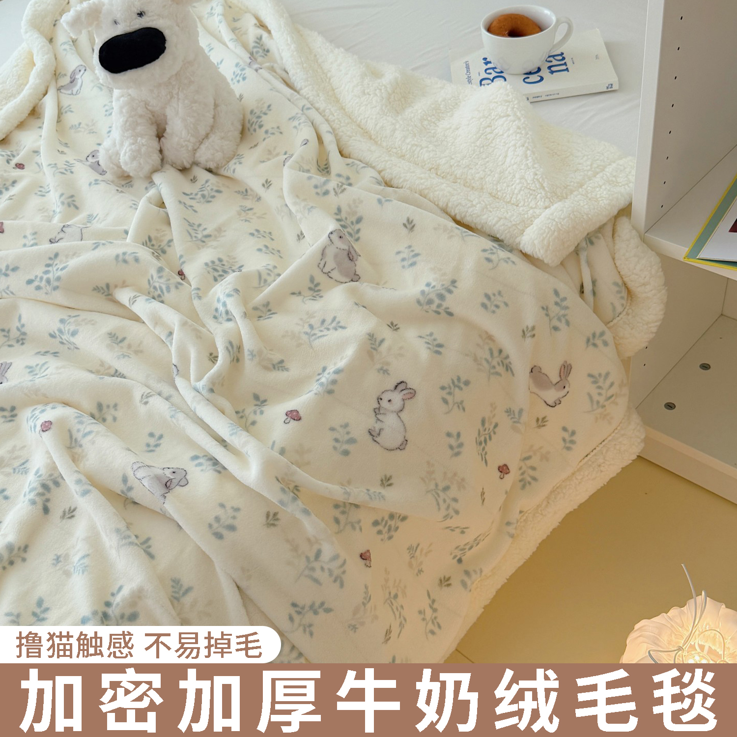 ins羊羔绒毛毯加厚牛奶绒午睡毯
