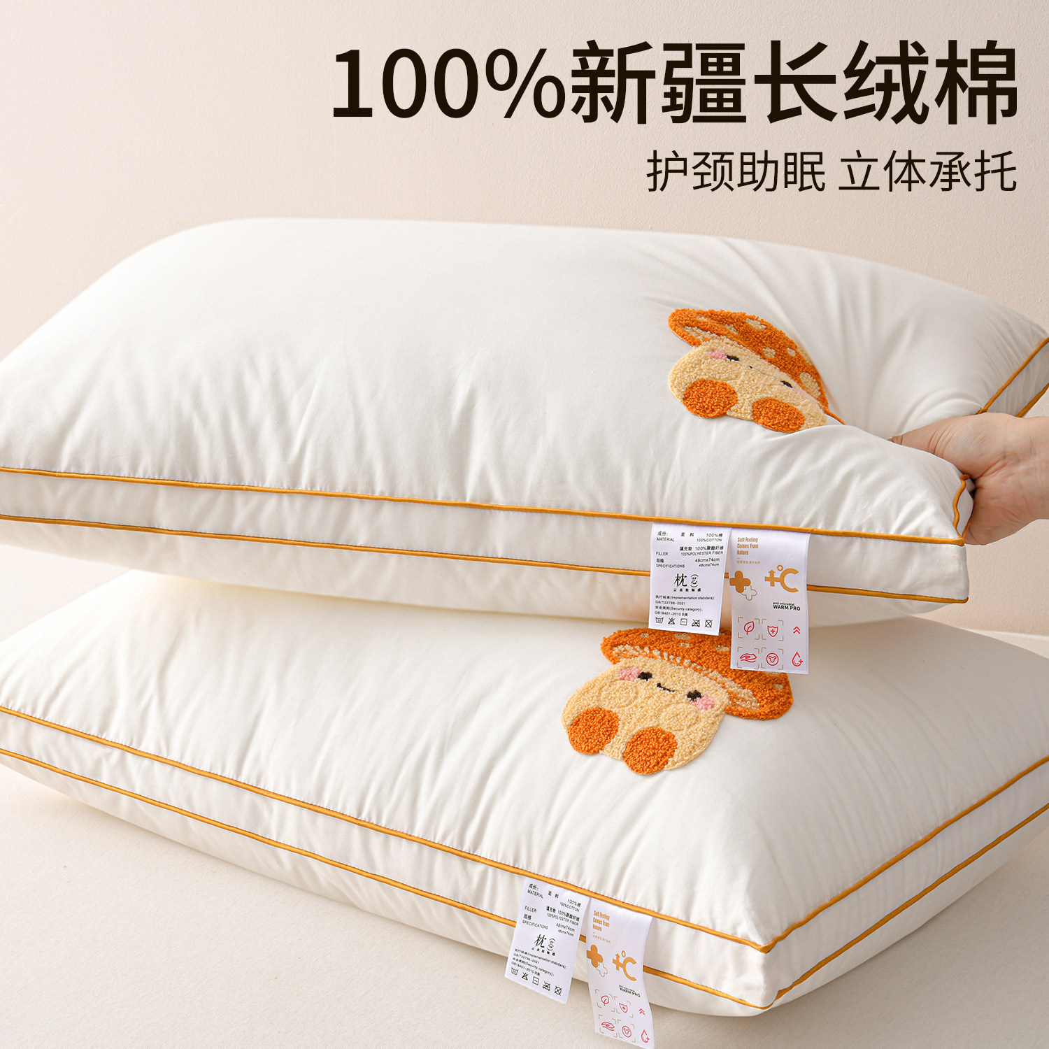 A类全棉枕头枕芯家用护颈椎助睡眠学生宿舍女睡觉专用成人一对装