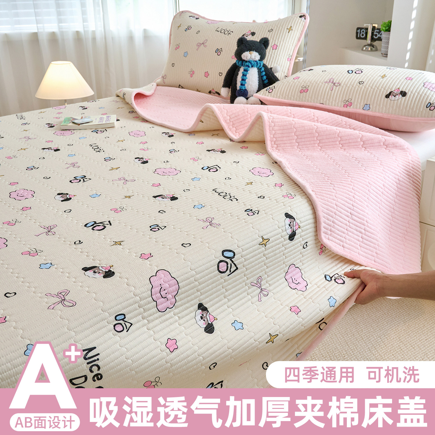 棉加绒床盖一面绒一面纯棉榻榻米