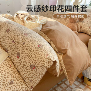 复古碎花水洗棉床上四件套2025