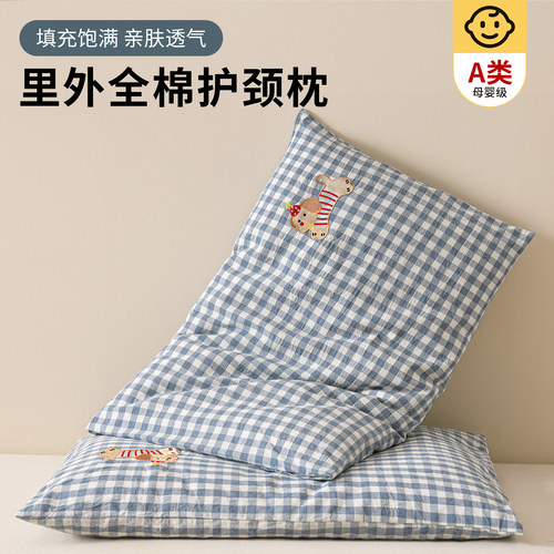里外全棉家用成人单只装四季通用