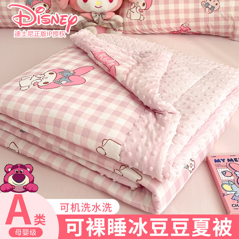 A类凉感冰豆豆卡通夏凉被夏季可水洗空调被薄款儿童大豆午睡被芯