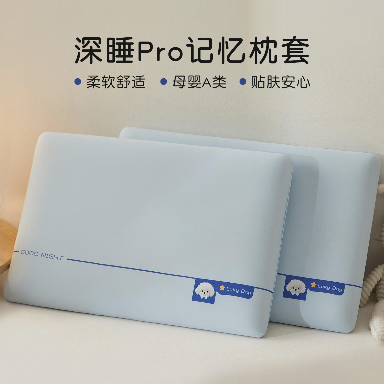 A类深睡记忆棉枕枕套单个儿童乳胶枕头套学生枕芯内胆套枕芯套