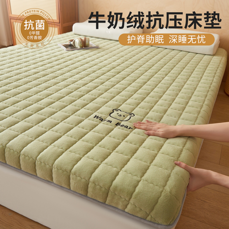 牛奶绒抗压棉床垫软垫家用卧室