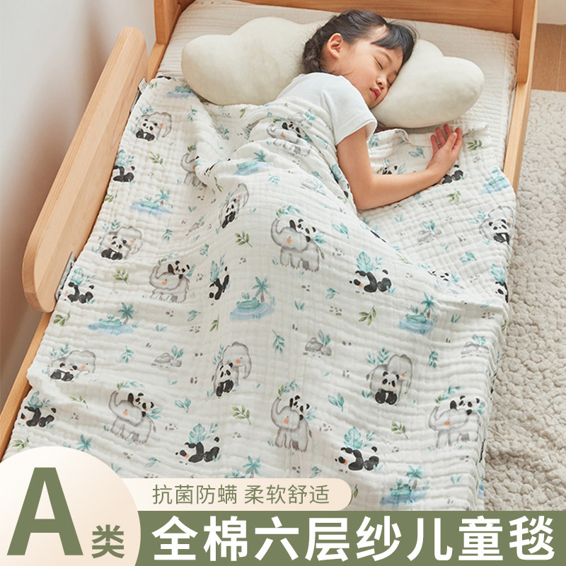A类婴幼儿童夏凉空调被子浴巾