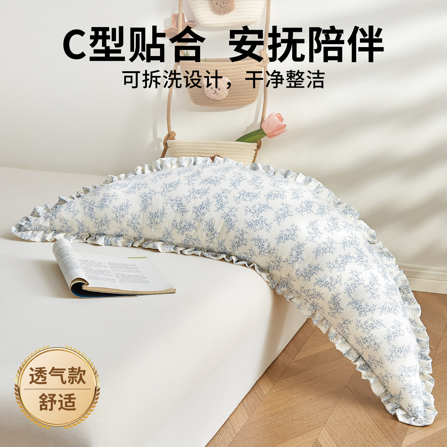 婴儿抱枕月亮枕芯靠枕多功能哺乳枕头宝宝趴睡枕新生儿床品可拆洗