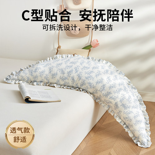 婴儿宝宝安抚抱睡多功能月亮枕