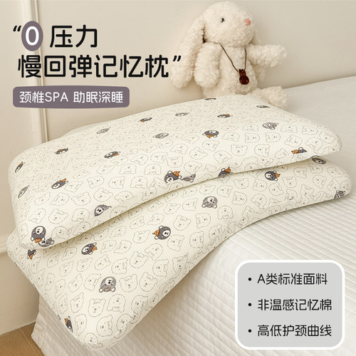 小清新碎花儿童枕护颈枕芯助睡眠