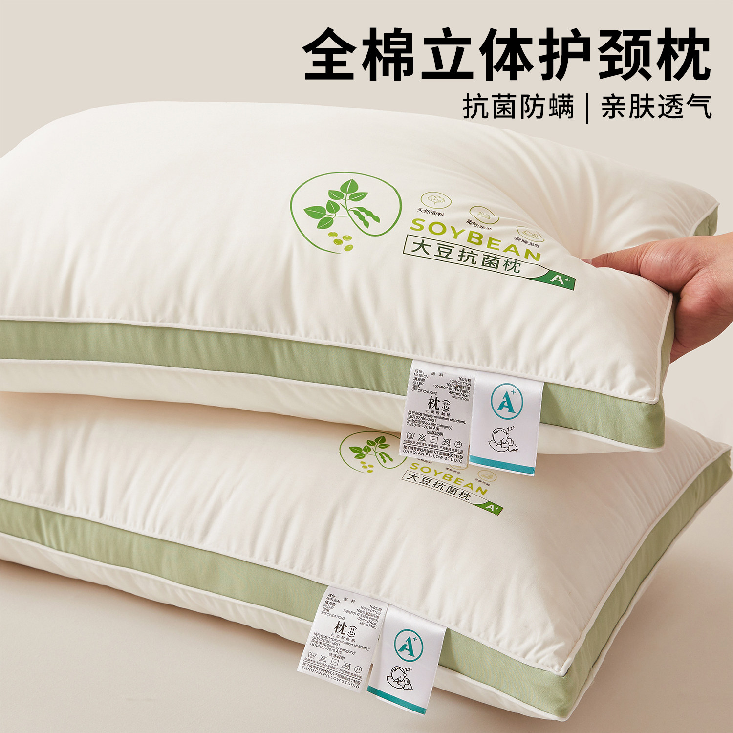 100%全棉枕头护颈椎助睡眠成人家用枕芯儿童学生专用整头一对