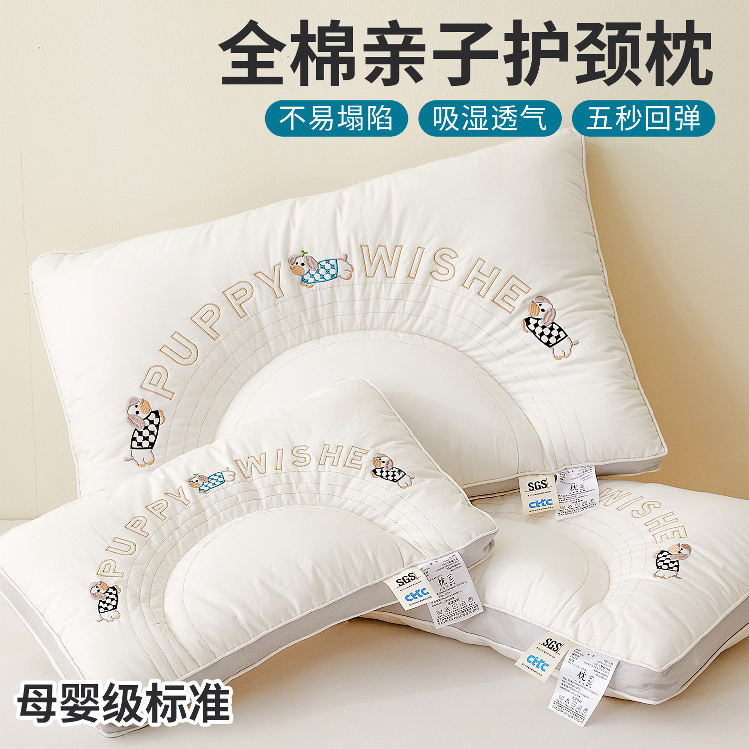 ��Ƥ��ȫ�޻�����-��ͯ������ֻװ�� A��ȫ����������о����׵��˯��