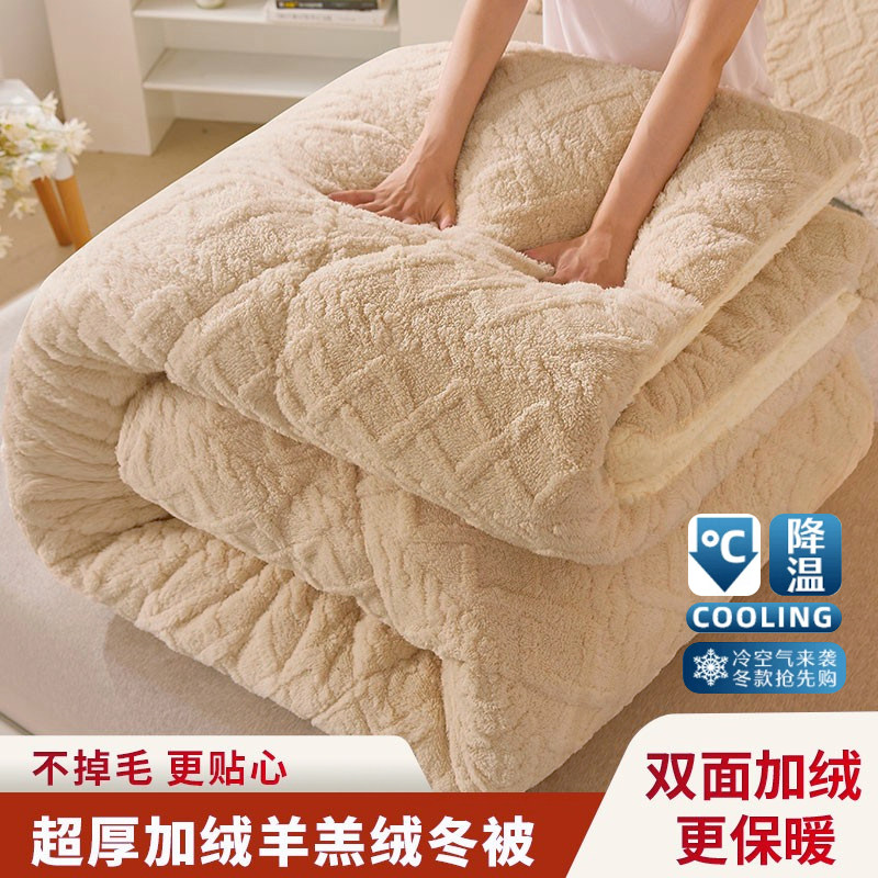 羊羔绒被子冬季加厚保暖珊瑚绒冬被棉被冬天宿舍单人学生被褥被芯,床上用品,化纤被,淘宝优惠券,粉丝福利购,淘宝优惠卷