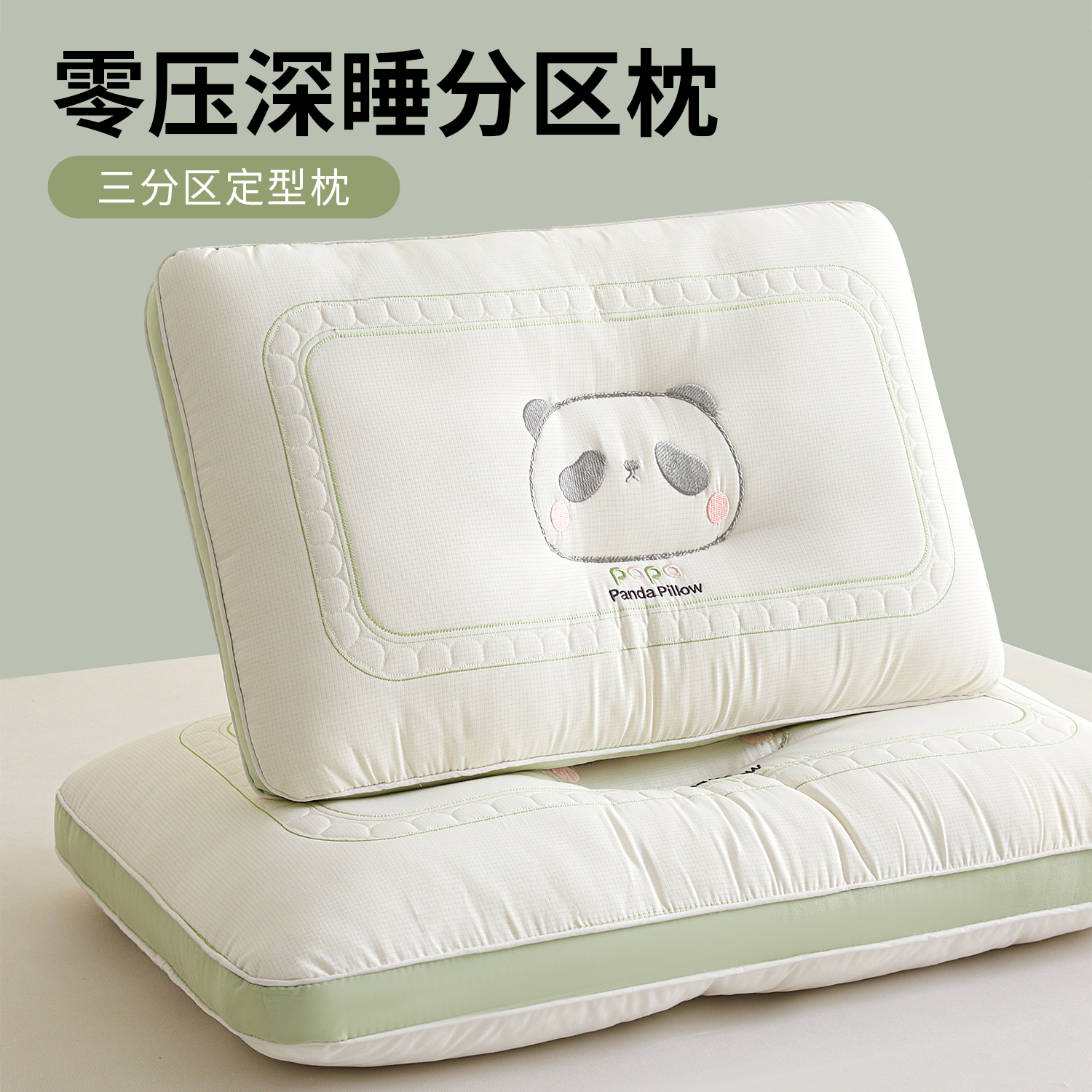 枕头护颈椎助睡眠枕芯家用一对