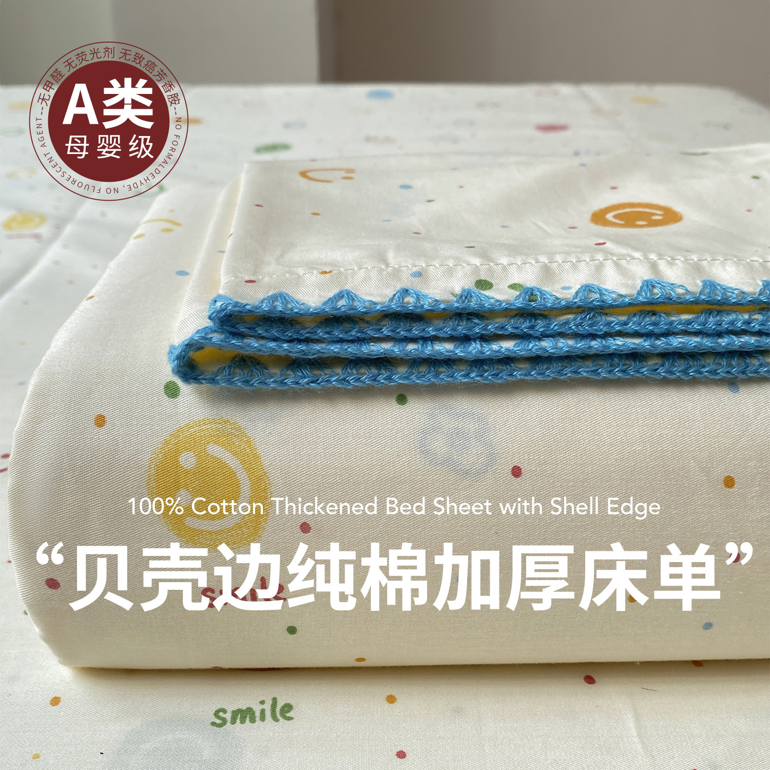 小清新加厚纯棉床单单件2025新款全棉被单1.5米单双人床笠三件套,床上用品,床单,淘宝优惠券,粉丝福利购,淘宝优惠卷