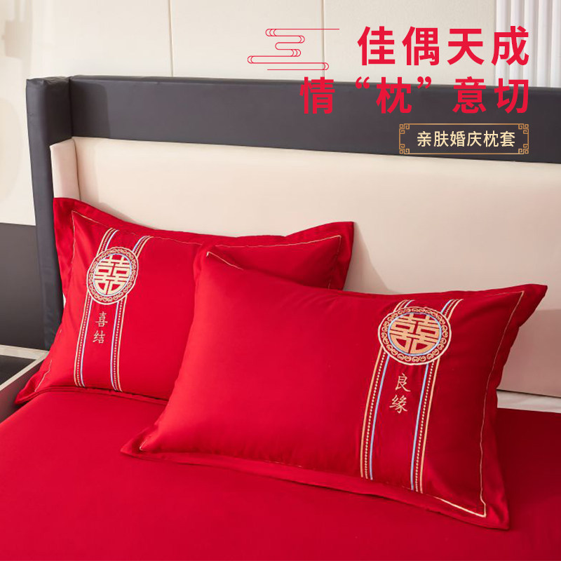 新款结婚枕头套一对装家用双人红新婚枕套陪嫁婚庆枕芯套48x74cm