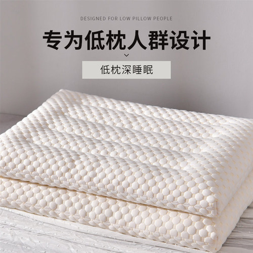 助睡眠超薄一对装双人夏季枕头