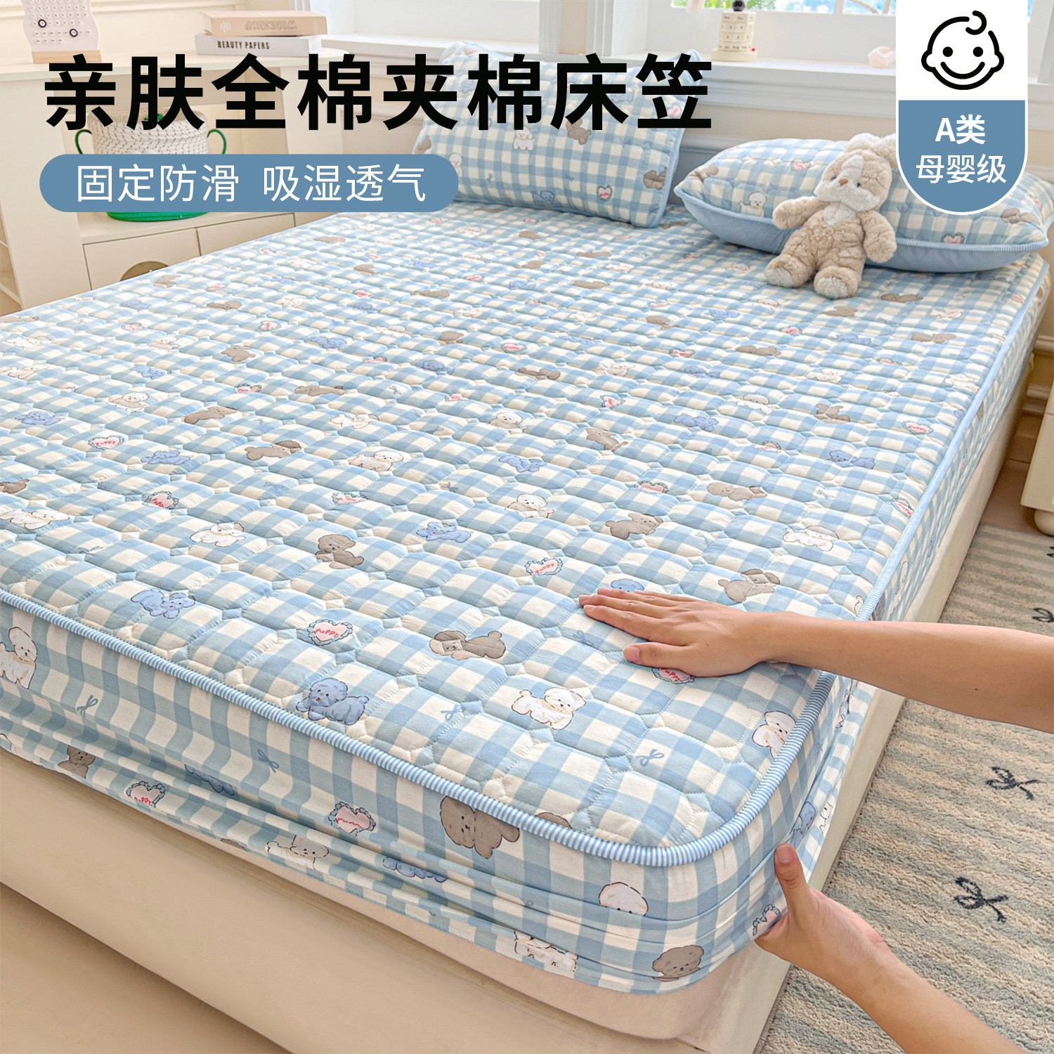 纯棉床笠单件全棉加厚夹棉床罩