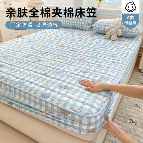 纯棉床笠单件全棉加厚夹棉床罩