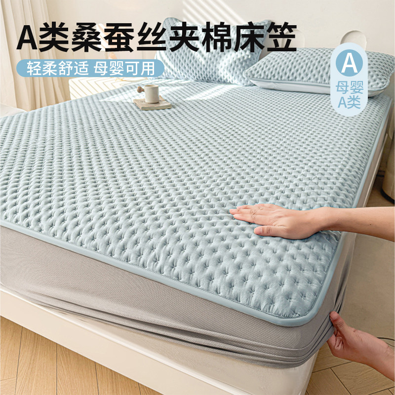 A类蚕丝夹棉床笠单件榻榻米卧室家用床垫保护罩床垫套床套罩全包,床上用品,床笠,淘宝优惠券,粉丝福利购,淘宝优惠卷