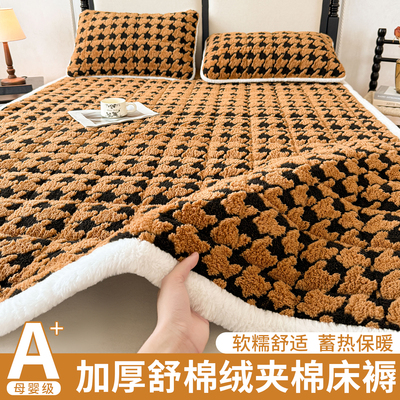 加厚牛奶绒床褥床垫铺被家用铺底