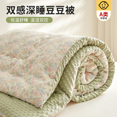 双层纱豆豆绒冬被春秋被加厚保暖