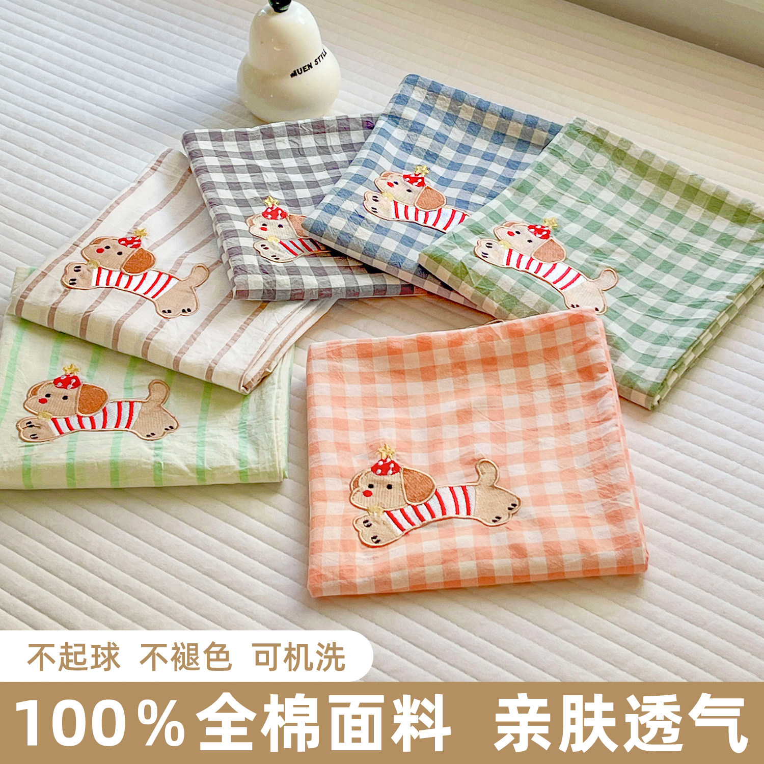 刺绣纯棉枕套一对装48x74cm图片