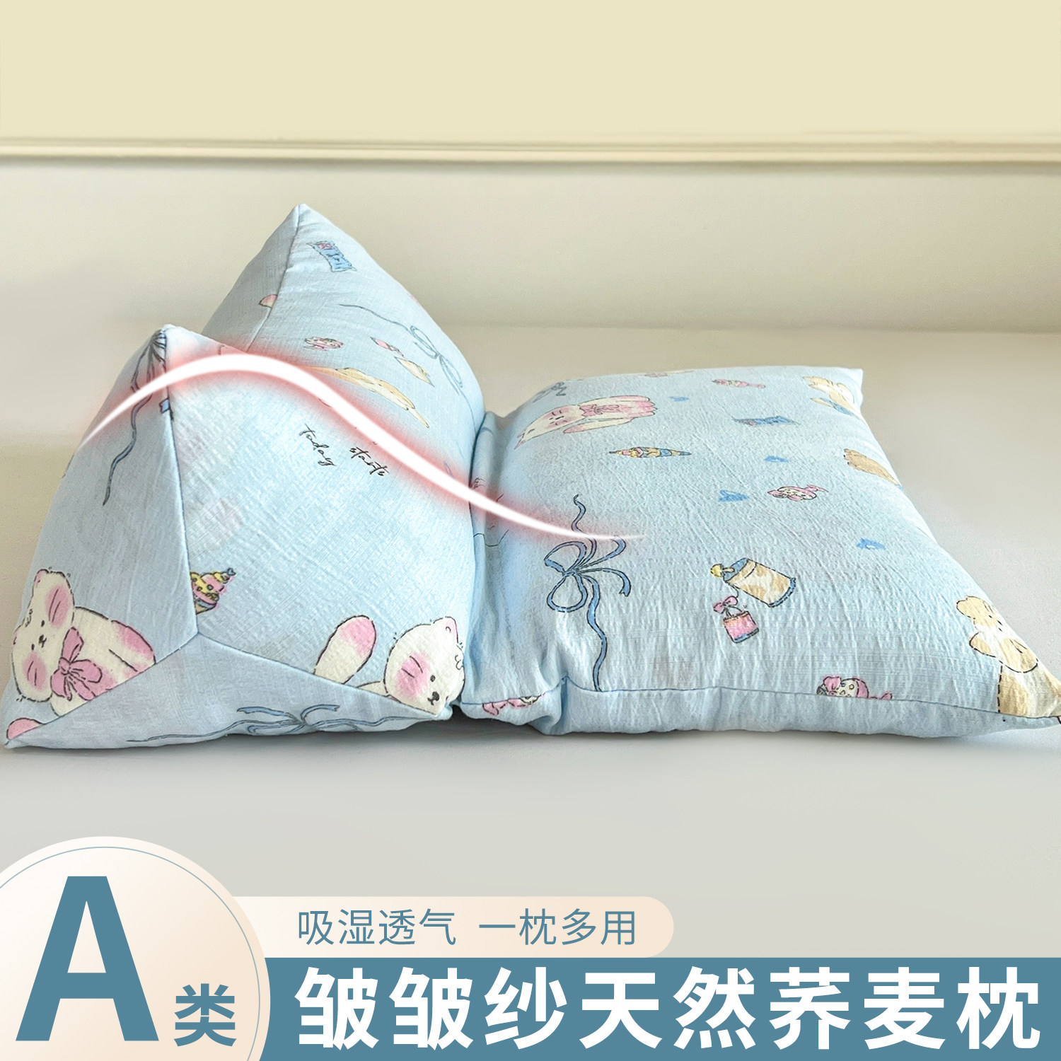 皱皱纱荞麦皮壳枕头护颈椎助睡眠枕芯一对装成人组合款单只荞麦枕