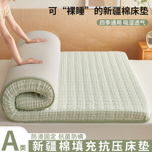 棉花床垫软垫家用卧室榻榻米床垫子床褥垫被褥子铺底加厚冬天保暖