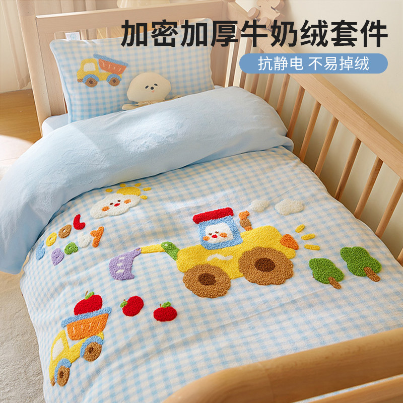 幼儿园牛奶绒三件套宝宝珊瑚绒