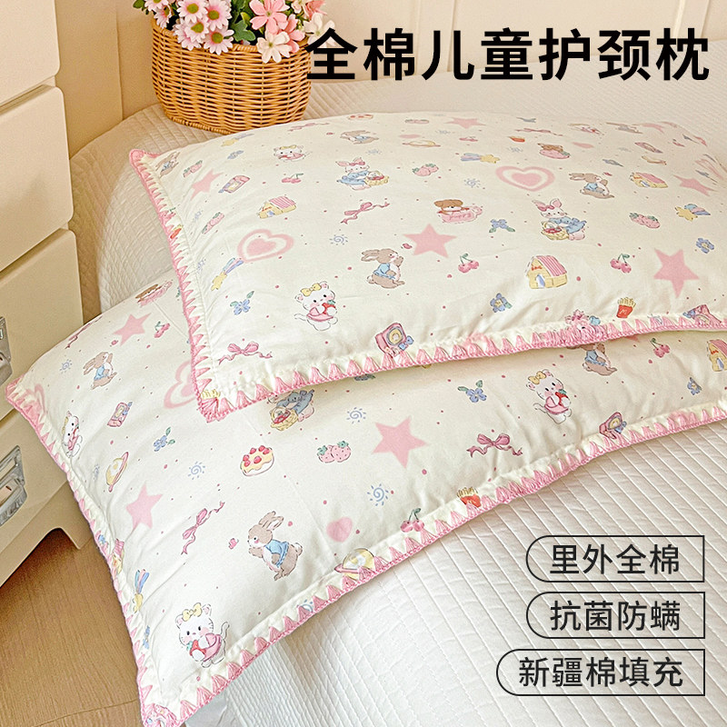 A类新疆棉花枕芯里外全棉儿童贝壳边枕头纯棉可拆洗宝宝小枕头,床上用品,枕头/枕芯,淘宝优惠券,粉丝福利购,淘宝优惠卷