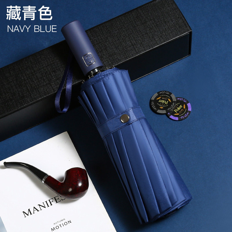 定制全自动伞16骨超大男士高端礼品折叠雨伞全防晒黑胶遮阳伞男士