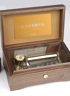 雷曼士天空之城胡桃木音乐盒八音盒定制送女友创意情人圣诞节礼物