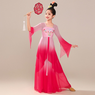 儿童古典舞演出服女渐变飘逸纱衣仙气大裙摆表演服扇子舞演出服装