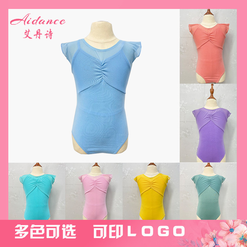 艾丹诗儿童舞蹈练功服女短袖吊带开裆连体服网纱少儿舞蹈服体操服