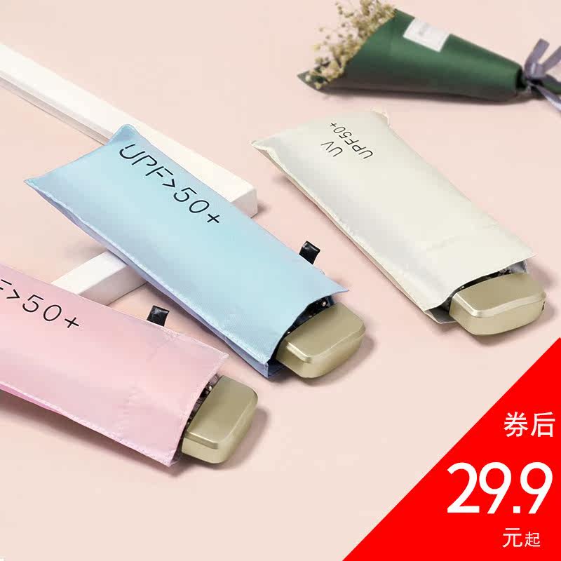 五折伞女晴雨两用雨伞迷你折叠防晒防紫外线超小巧便携遮阳太阳伞|msdalam kategori rumah harian, payung/gear hujan/Rain/Lembap-bukti, payung - dari Buy2taobao.com untuk memberikan perkhidmatan ejen Taobao profesional membeli