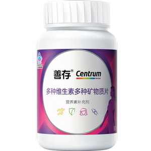 善存男女士复合多种矿物质维生素