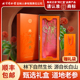 北京林下参礼盒同长白山林下山参仁滋补礼品堂送长辈正品 顺丰 包邮