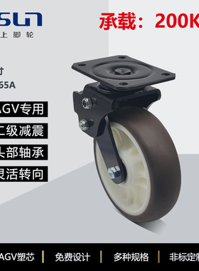 屹上25310 4/5/6寸中型单轮AGV减震塑芯人造胶机器人巡航车万向轮