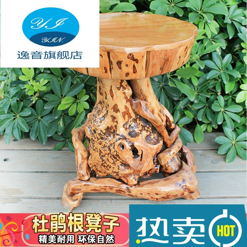 香樟木根雕凳子原木茶台坐凳实木树根茶几底座树桩家用枣木墩子在类目 住宅家具, 根雕类, 根雕凳子中 - 来自Buy2taobao.com提供专业的淘宝代购服务
