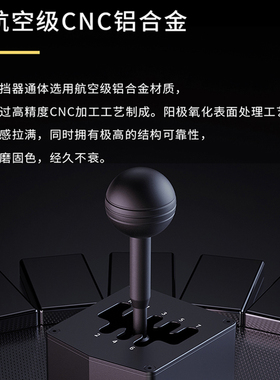 MOZA 魔爪 HGP手排档换挡器R16R21R9R5通用直驱专用H档7+1模式