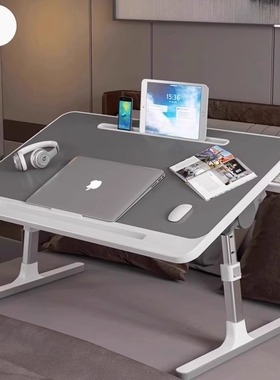 可升降折叠床上小桌子简约宿舍学生写字床上书桌学习调节高度支架家用卧室坐地飘窗懒人笔记本电脑办公小桌板