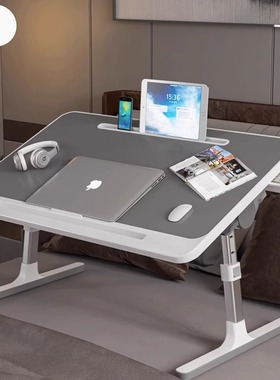 可升降折叠床上小桌子简约宿舍学生写字床上书桌学习调节高度支架家用卧室坐地飘窗懒人笔记本电脑办公小桌板