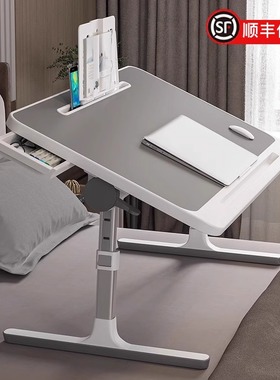 可升降折叠床上小桌子简约宿舍学生写字床上书桌学习调节高度支架家用卧室坐地飘窗懒人笔记本电脑办公小桌板