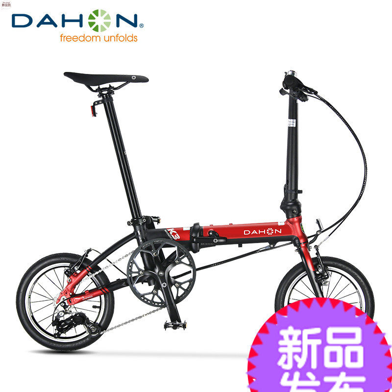 quality goods dahon Dahon K3 Mini 14 Ultralight Gear shift fold Bicycle adult student Men and womenin the Bike/Riding equipment/Parts and Accessories , Bicycle Vehicle , Folding bike  category - from Buy2taobao.com to provide professional Taobao agent buy service