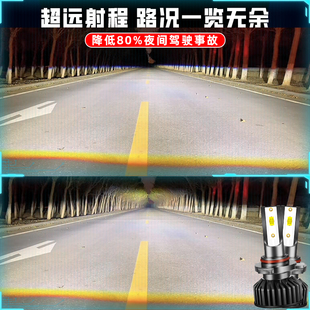 9012车灯h11强光 LED汽车激光大灯h1灯泡h7超亮h4远近一体9005改装