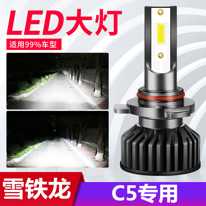 汽车专用LED灯泡超亮白光