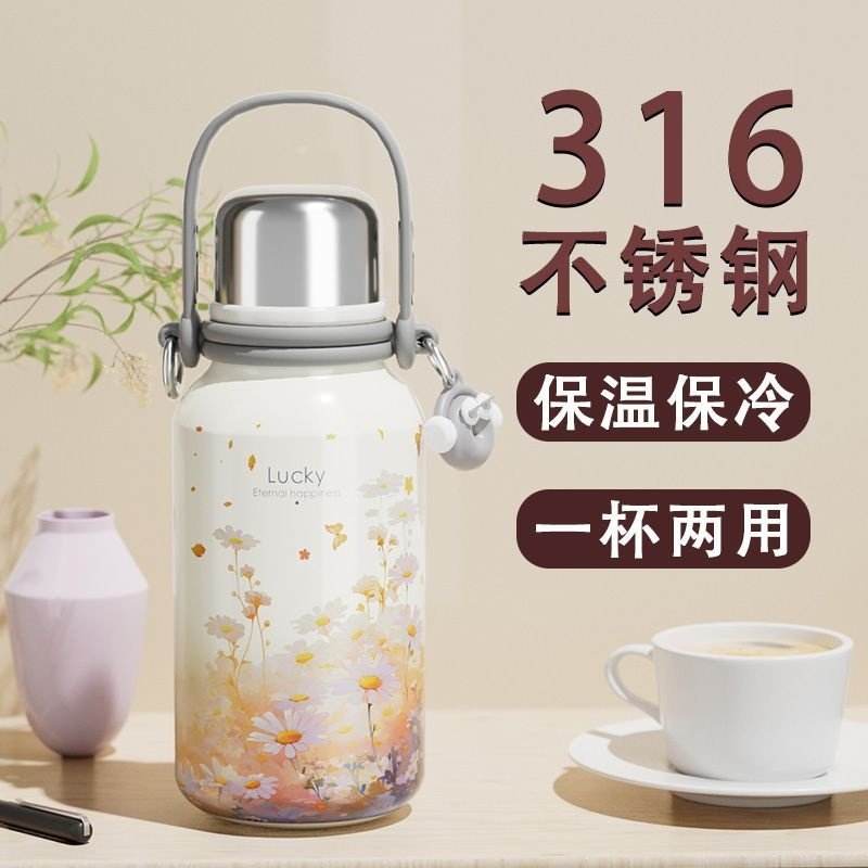 保温杯大容量女学生2024新款高颜值316不锈钢水杯子水壶便携带,餐饮具,保冷/保温杯,淘宝优惠券,粉丝福利购,淘宝优惠卷