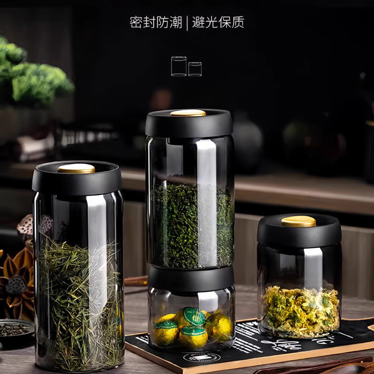 真空咖啡豆茶叶罐食品级玻璃储物罐避光绿茶防潮玻璃收纳密封罐