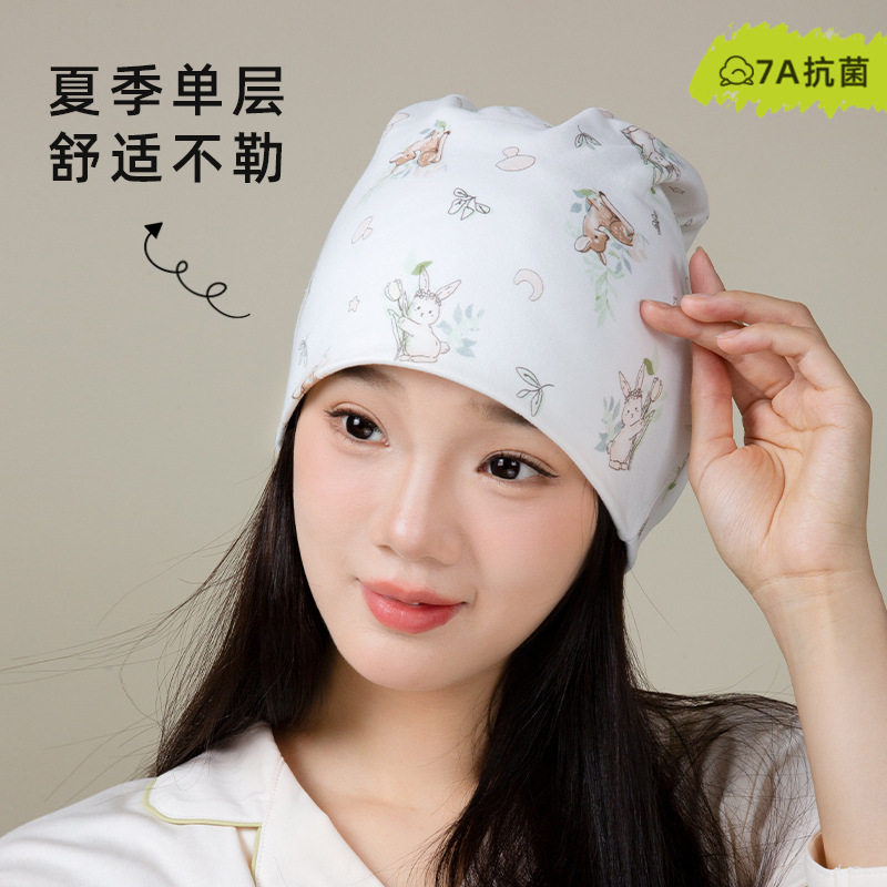 孕妇单层月子帽夏季产妇坐月子防风六角帽透气空调房高弹多功能