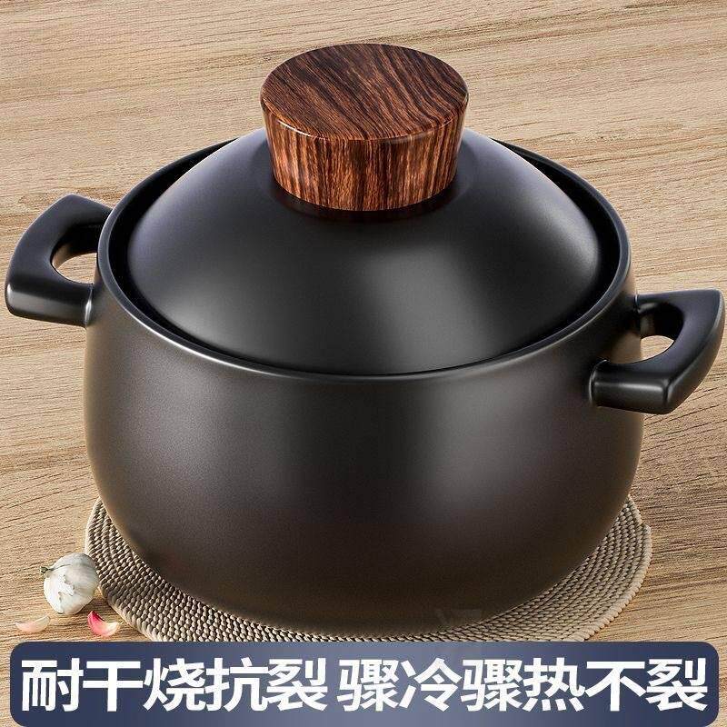 砂锅耐高温炖锅煲汤防爆家用煮粥